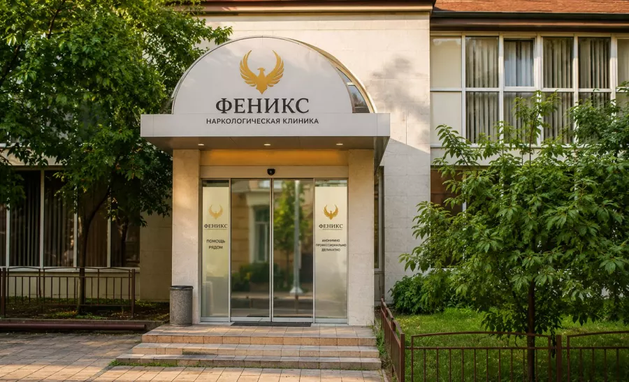 Вход в наркологическую клинику «Феникс» в Боровске